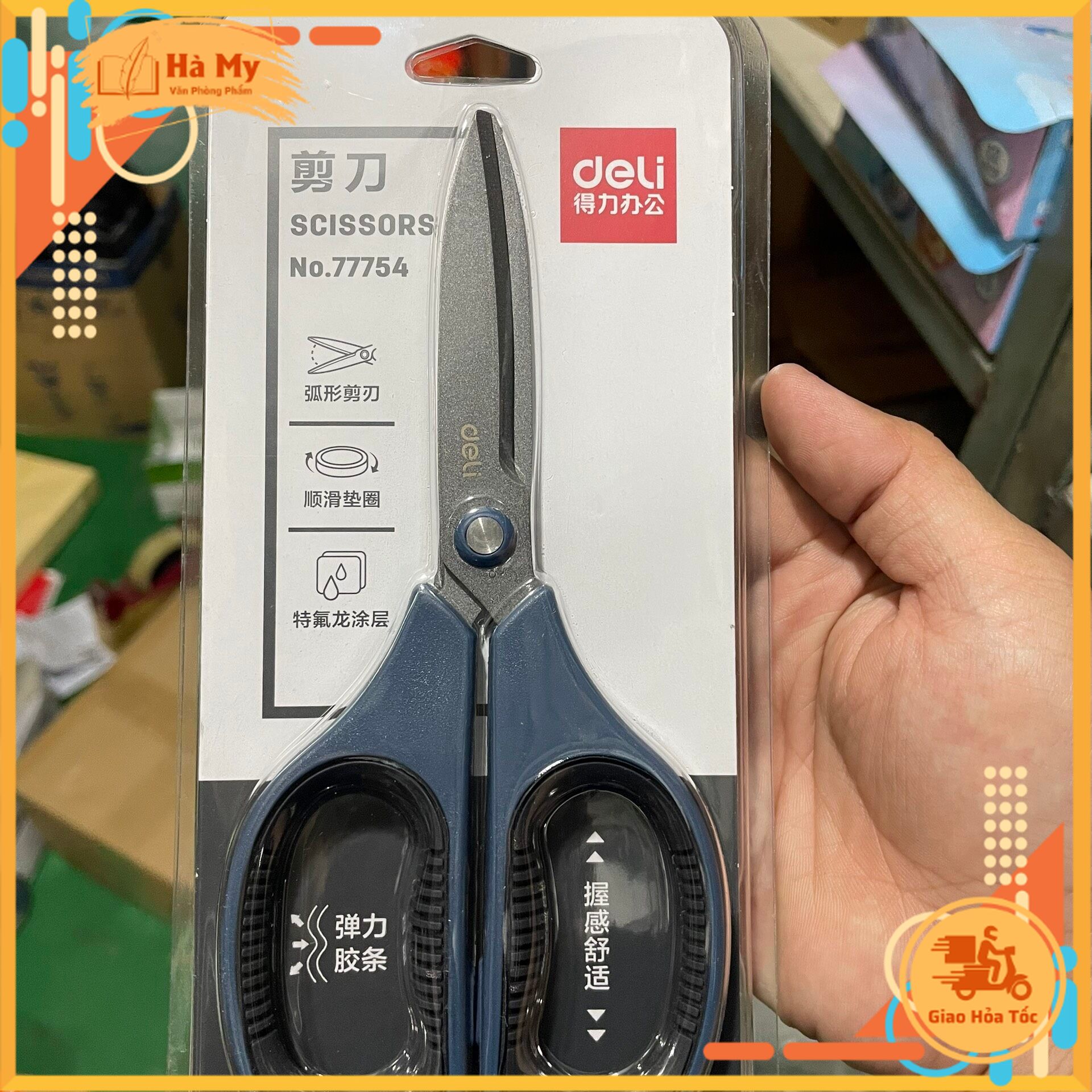 (1 Cây) Kéo văn phòng cao cấp 170mm Deli 77754