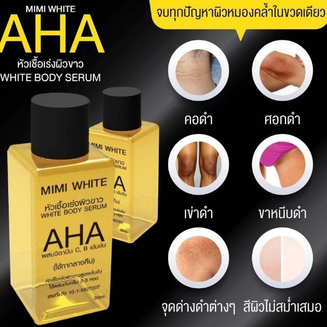 Serum kích trắng da Thái Lan - AHA Whitening Serum