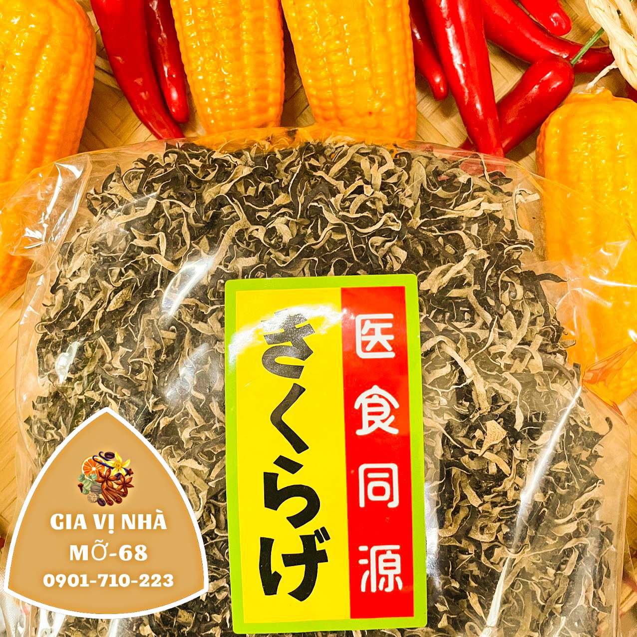 NẤM MÈO CẮT LÁT SỢI 100GR