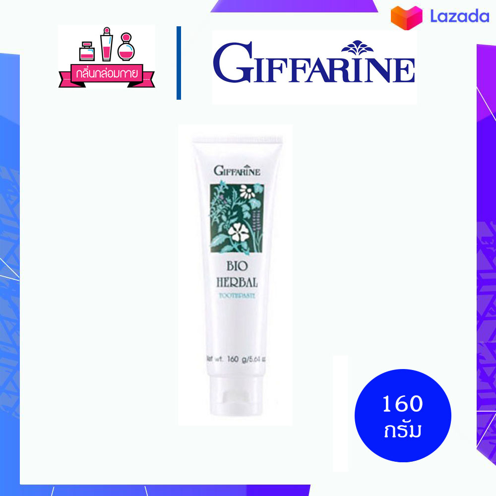 Giffarine Bio Herbal Toothpaste กิฟฟารีน ไบโอเฮอร์เบิล ทูธเพสท์ 160