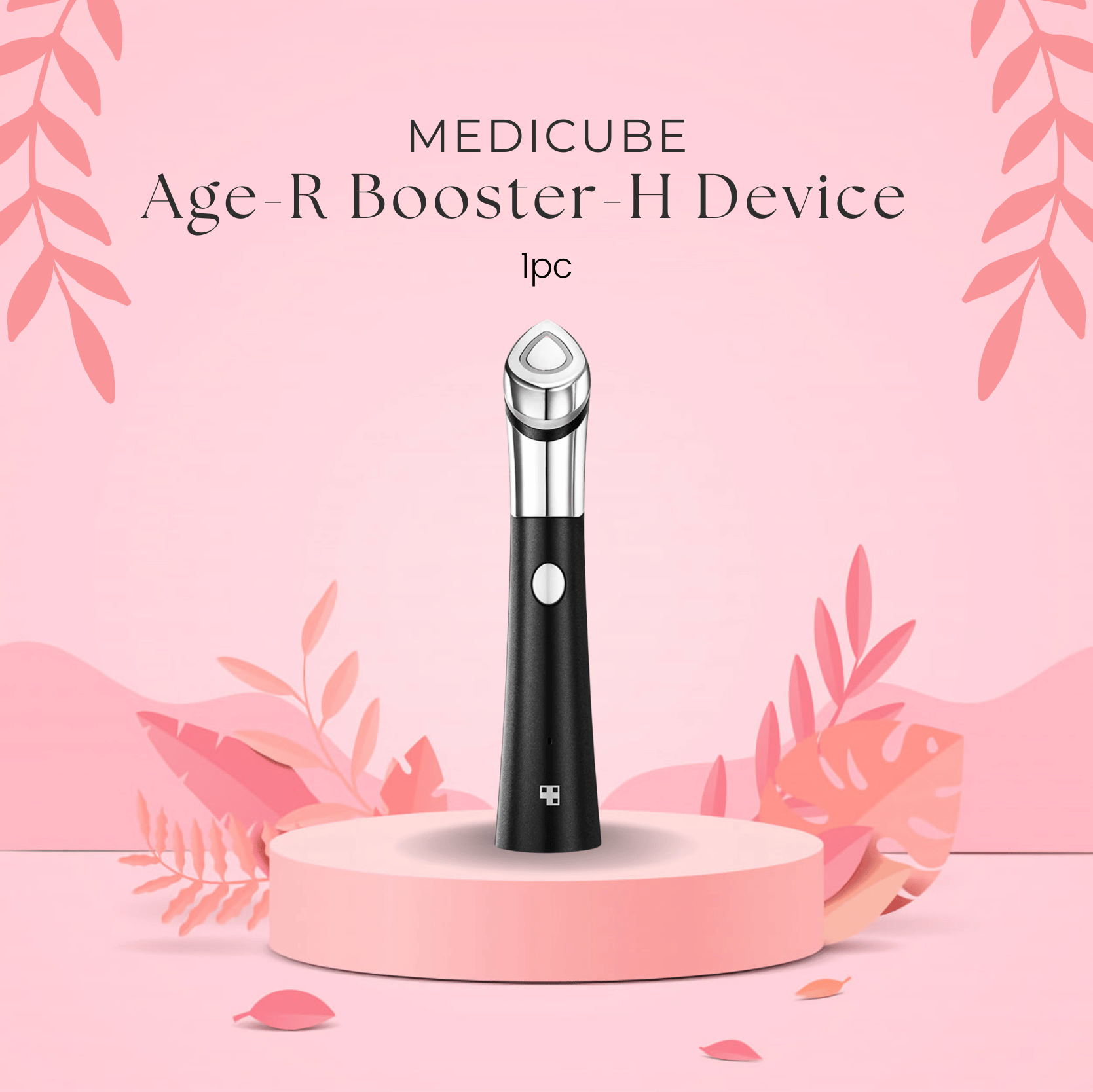 medicube AGE-R BOOSTER-H ＜セール＆特集＞ - ボディ・フェイスケア