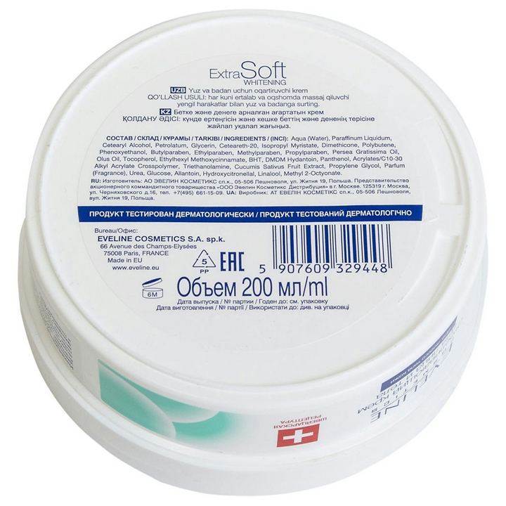 KEM DƯỠNG TRẮNG DA EVELINE EXTRA SOFT, Dùng cho mặt lẫn body