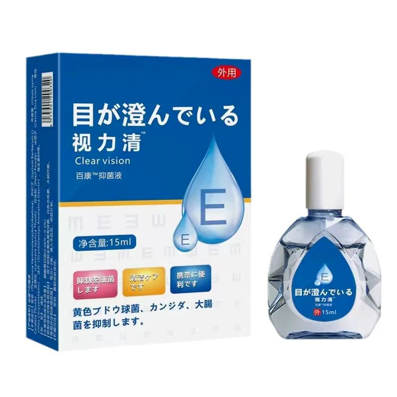 [Instant Correction] Eye Drops for Clear Vision Antifatigue Eye Drops