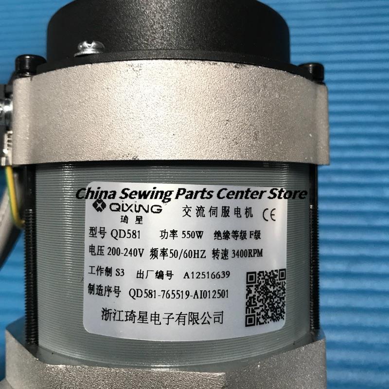 AC Servo Motor for Qixing QD581 QD585 682 Second Generation Third Generation, QX 220v 2nd 3rd Industrial Sewing Machine Motor. 