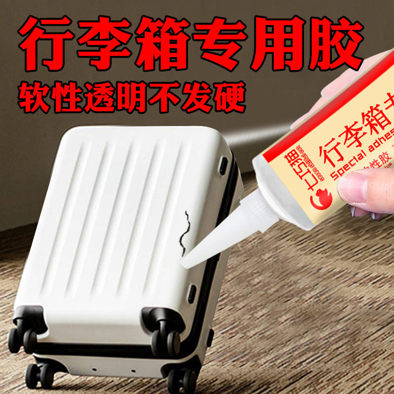 adhesive for luggage