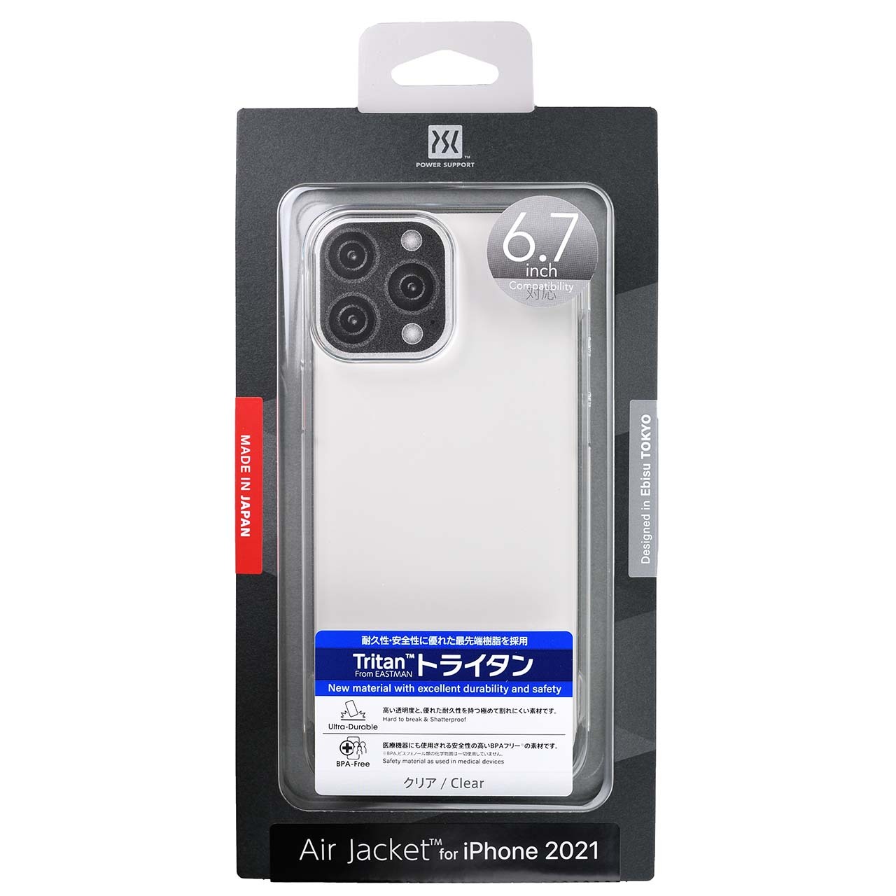 power support air jacket iphone 13 pro max
