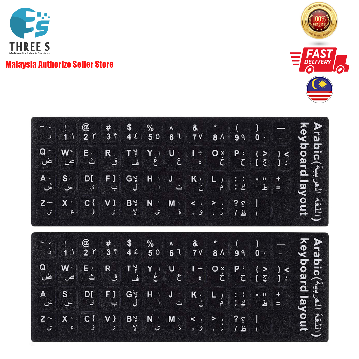 TINYTECH Arabic Keyboard Replacement Stickers Black Background with Yellow Letters Lazada