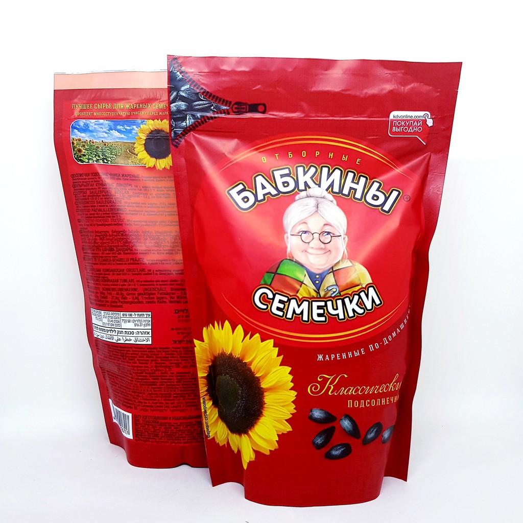 Hạt Hướng Dương Bà Già Nga 300g Date T10/24