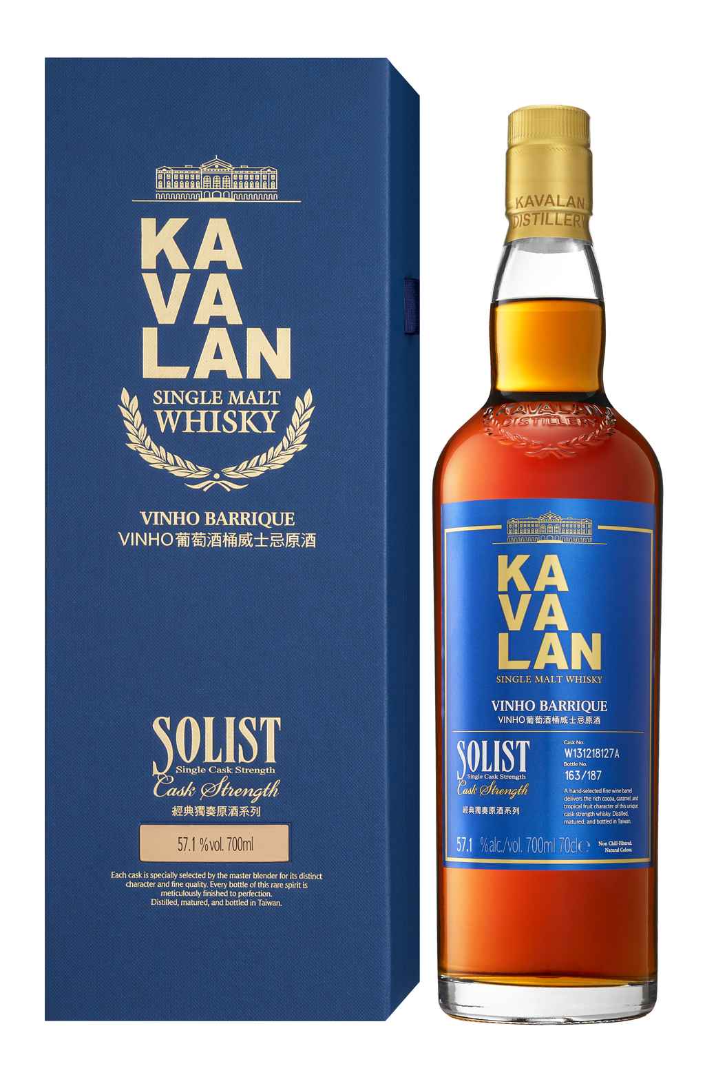 ウイスキー KAVALAN SOLIST 1,000ml Kavalan Vinho Barrique (Australian Release) | Kent Street