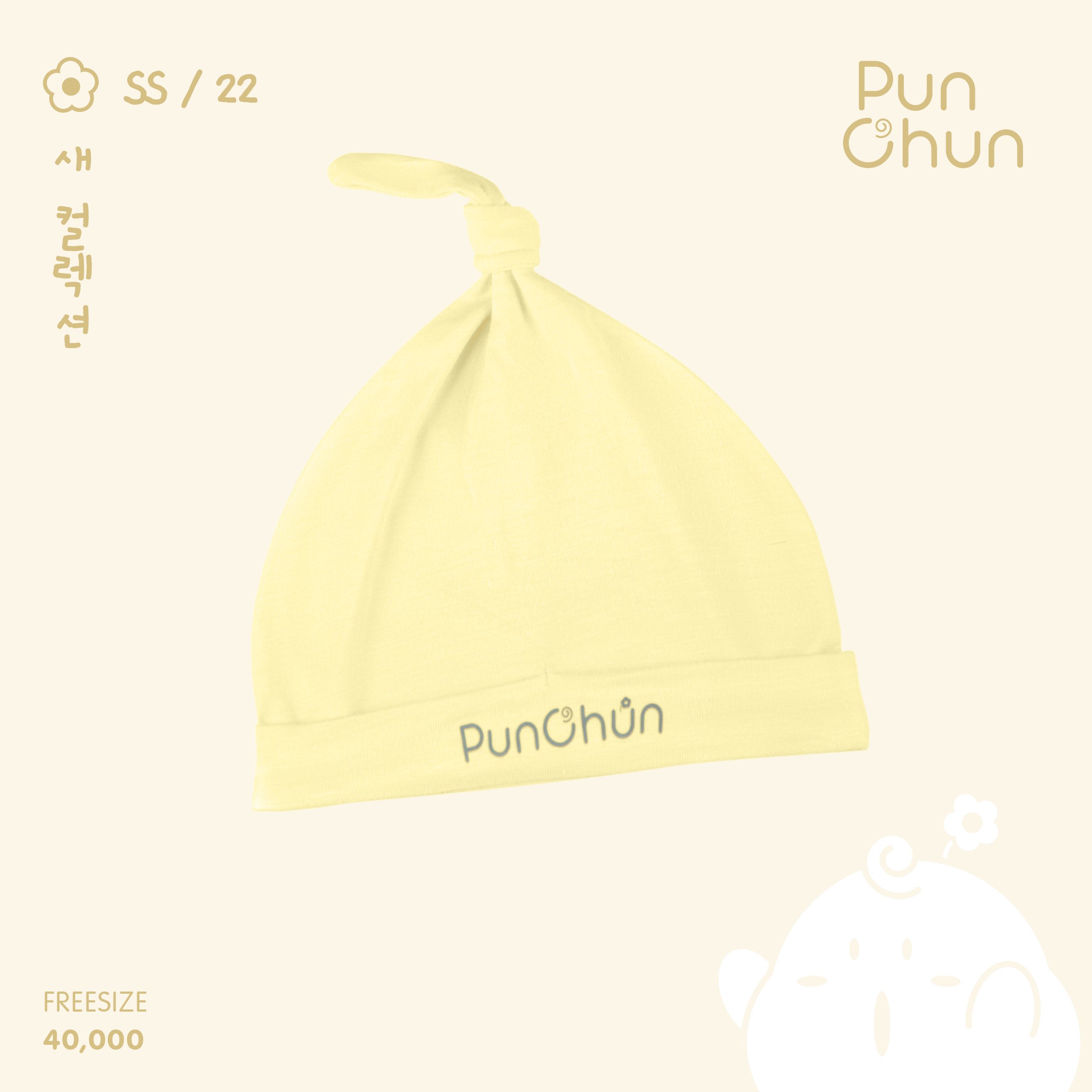 Mũ thóp sơ sinh Punchun