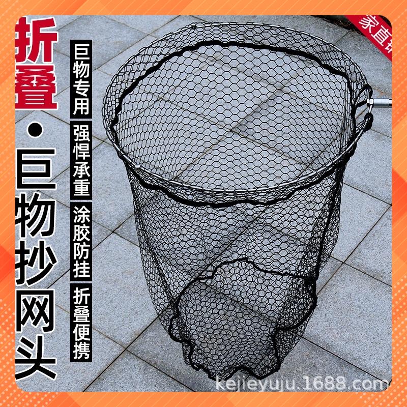 Mặt vợt gấp săn hàng 50cm
