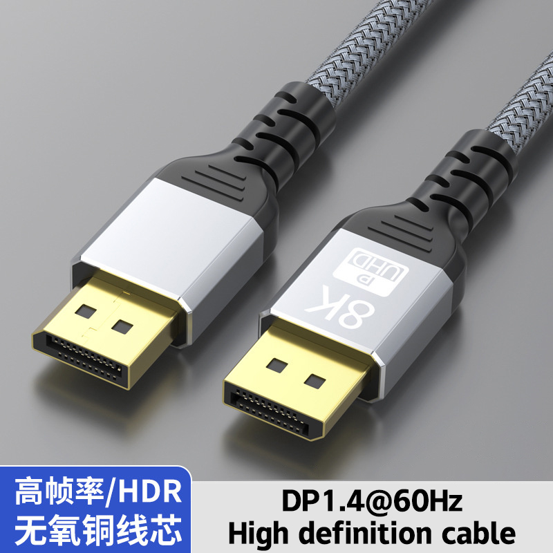 Displayport%20Cable%20DP%201.4%208K@60Hz%204K@165Hz%20Video%20Audio%20Display%20Port%20Cable%20For%20Laptop%20%20TV%20Xbox%20Projector%20Gaming%20Monitor%20Lonni%20-%20Image%207