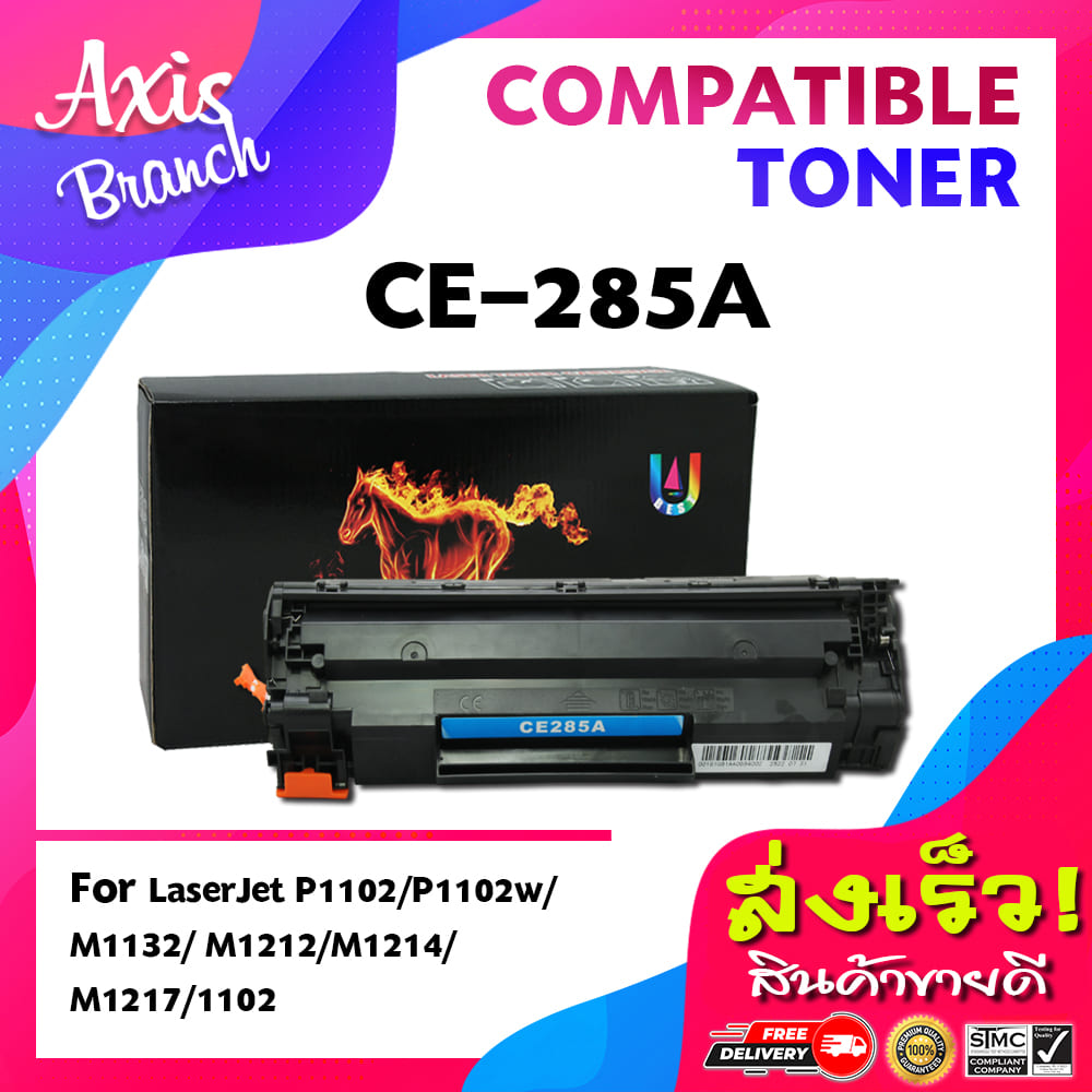 Axis Branchตัวรวม Toner ตลับหมึกโทนเนอร์เลเซอร์ Ce285acb435a Cb436a Ce278a Canon325 Canon 325 8643