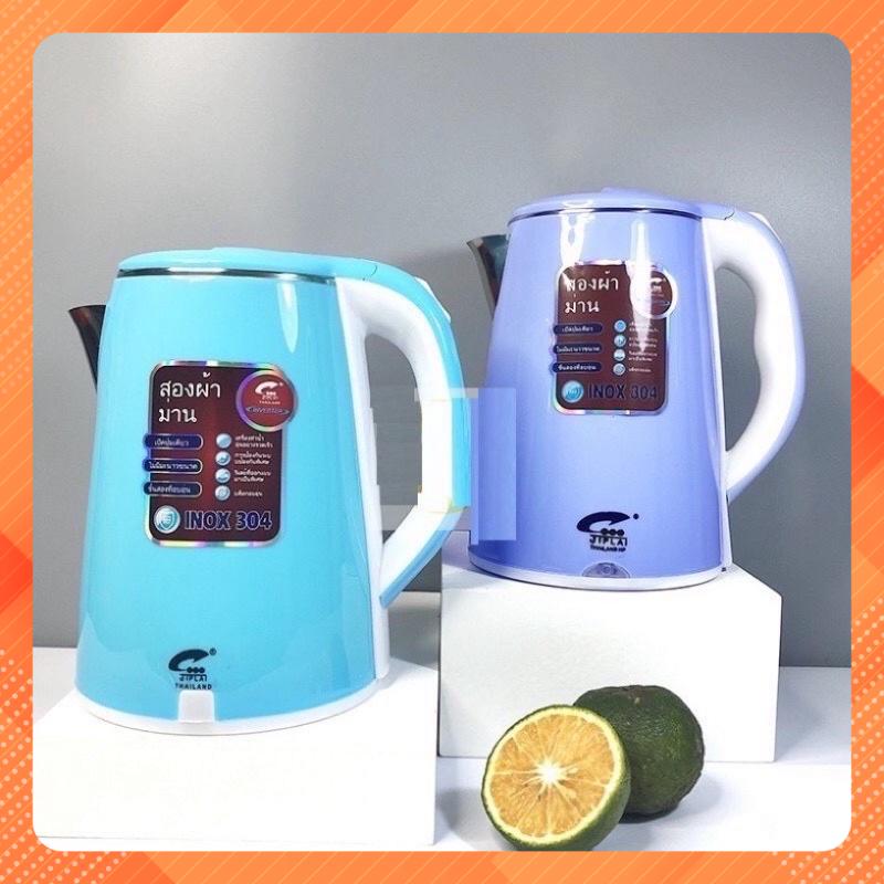 Ấm siêu tốc thái dung tích 2,5 lít