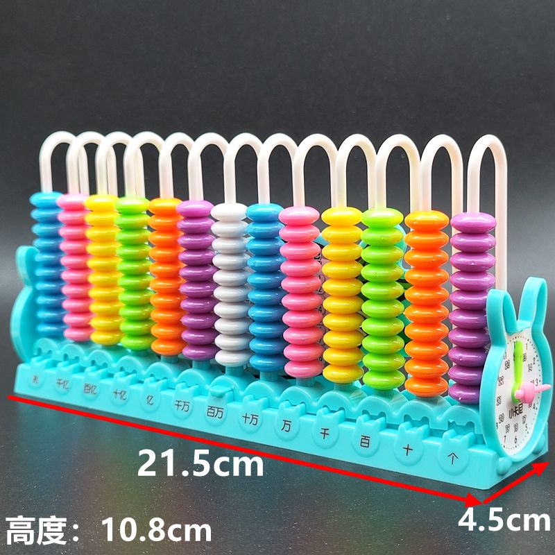 FT calculators Numbers Five Lines Calculator Racks Kids Addition and Subtraction Calculators Math Teaching Aids Math Teaching Aids Grade 1 and 2 Arithmetic Counting