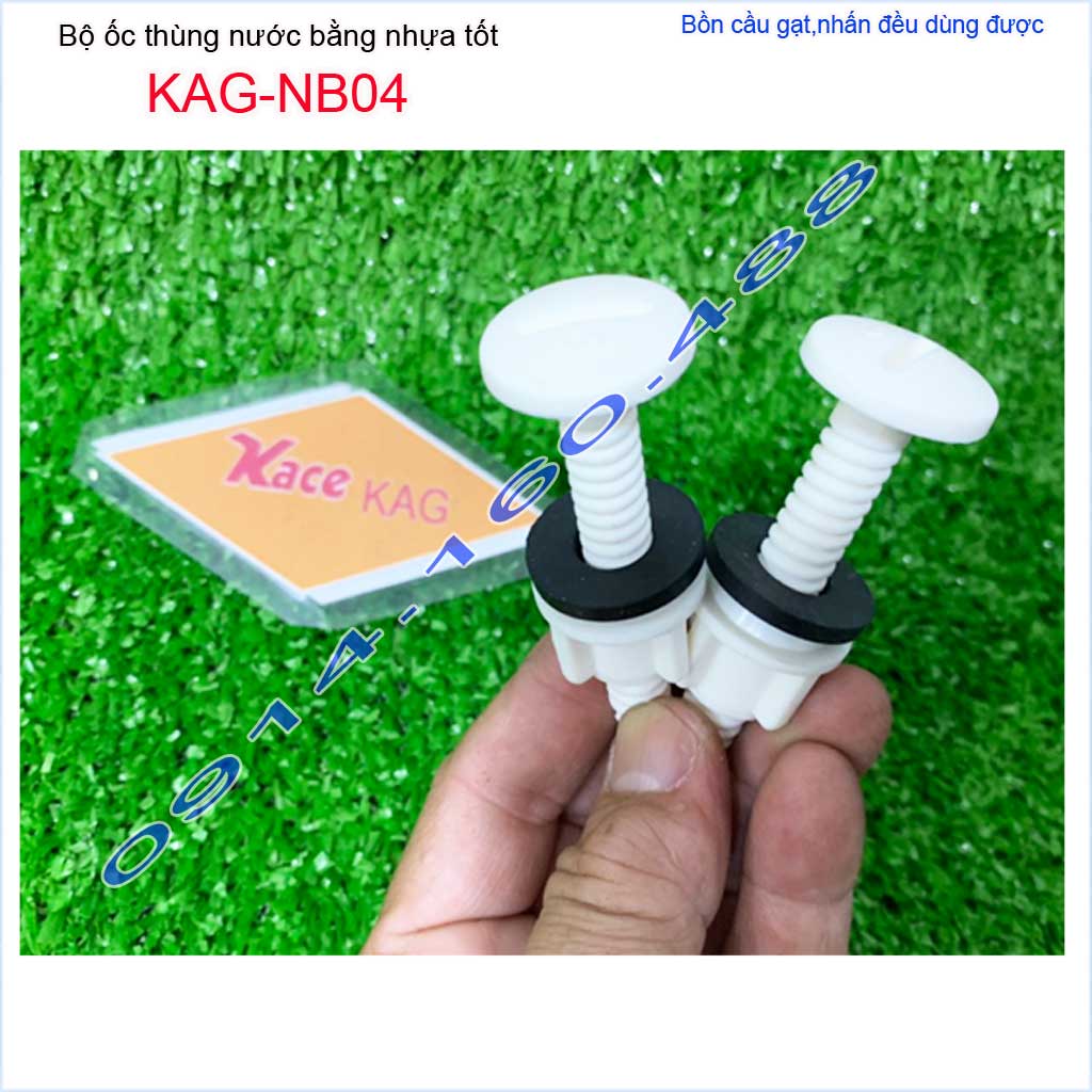 Ốc thùng nước bồn cầu KAG-NB04, ốc két nước bệt 2 khối nhựa trắng loại 1 không gỉ séc