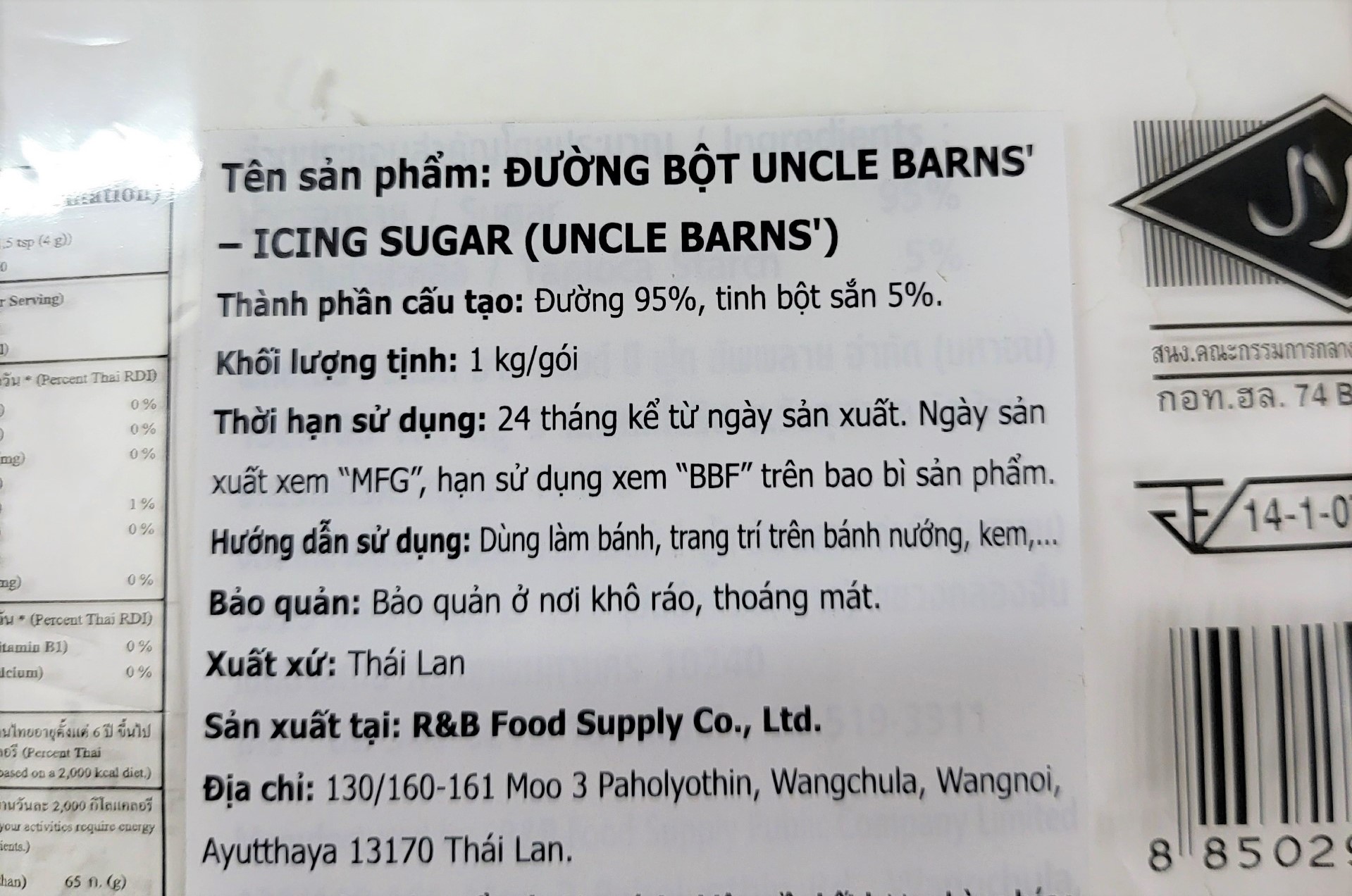 [Túi 1Kg] ĐƯỜNG BỘT (ĐƯỜNG XAY NHUYỄN) chuyên dùng làm bánh [Thailand] UNCLE BARNS Icing Sugar (halal)