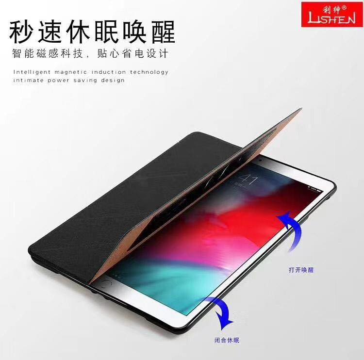 Bao Da TPU Lishen iPad mini 1/2/3/4/5 (7.9 inch) Smart Case Nhiều Màu
