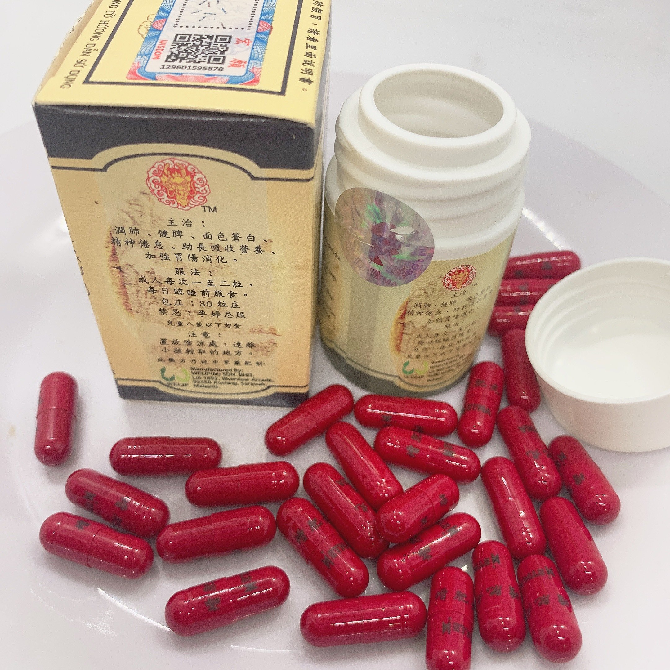 BỔ HOÀN TĂNG PHÌ 30 VIÊN  (XỊN – TEM DẠ QUANG LOẠI 1) -	HỖ TRỢ TĂNG CÂN [check được mã vạch]