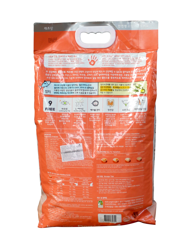 Hạt Catsrang 5kg cho mèo