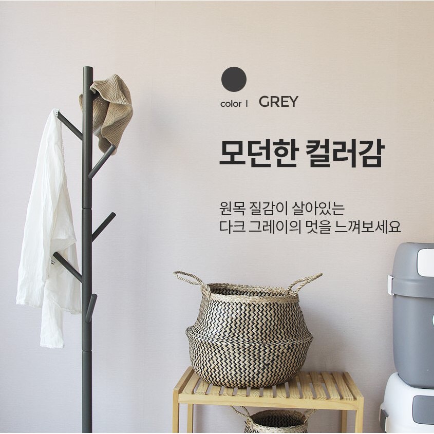 [HCM]Cây Treo Quần Áo Gỗ Thông- Màu Đen