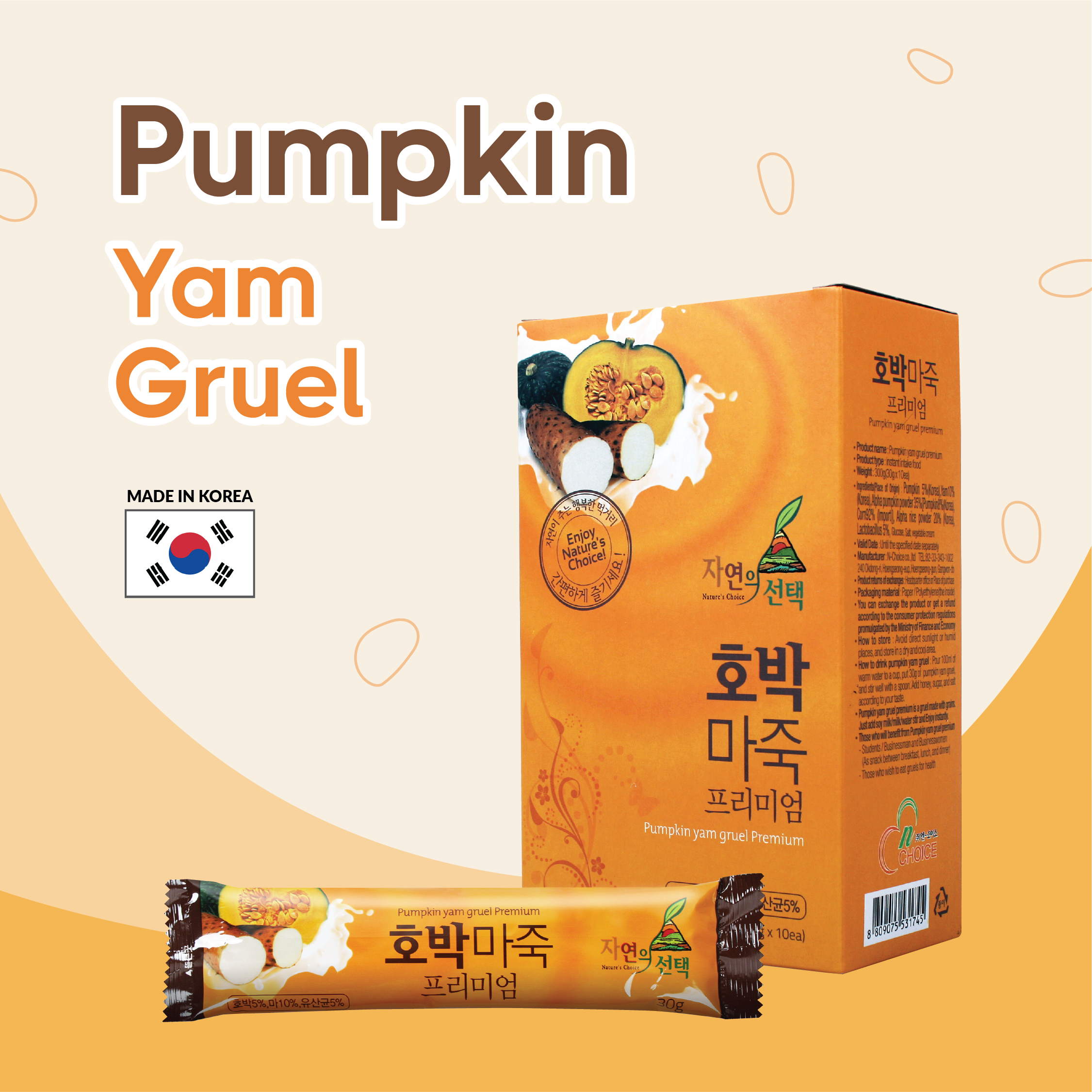 Dekorea] N-Choice Pumpkin Yam Gruel Premium Powder Porridge/Daily  Nutritions Healthy Convenient Easy Simple Meal Breakfast Snack/Alternative  Breakfast/Healthy Late Night Snack/Made in Korea | Lazada Singapore