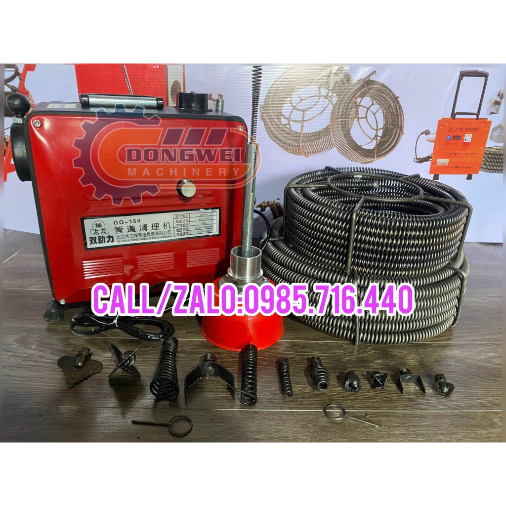 Máy thông tắc cống GQ150-2200w