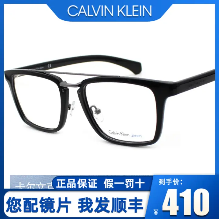 calvin klein compensé