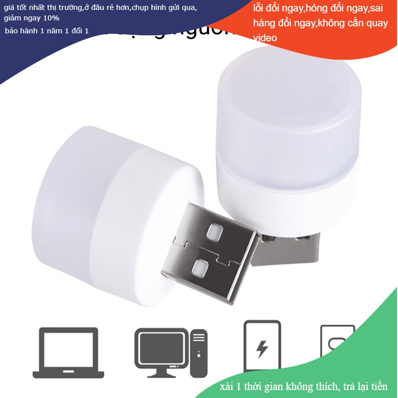 Đèn led mini, đèn ngủ đọc sách bảo vệ mắt cống USB DUASHOP.