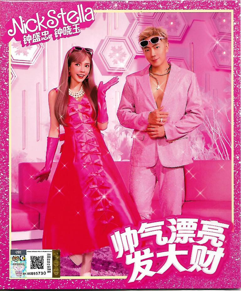 新品】中國火 CD 新品】中國火 CD 8月29日(火) PUNK/ 新品 新入荷情報