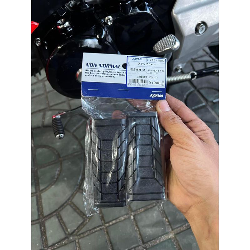 Cao su gác chân trước Kijima - 1 cặp