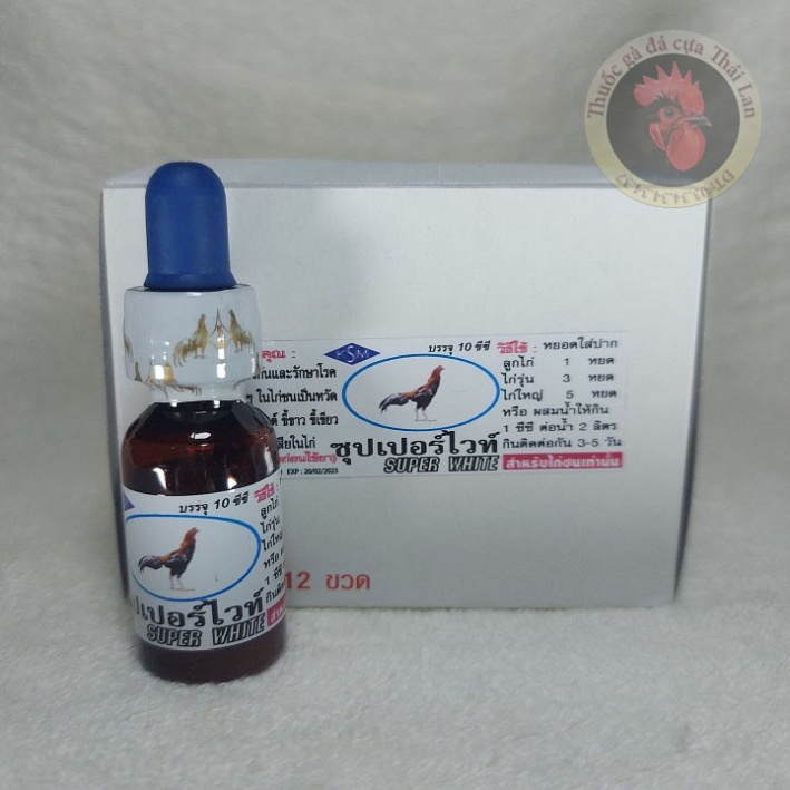 Super White - th{uốc} gà đá tr{ị} phân xanh , phân trắng , tiêu chảy (1 lọ / 10ml)