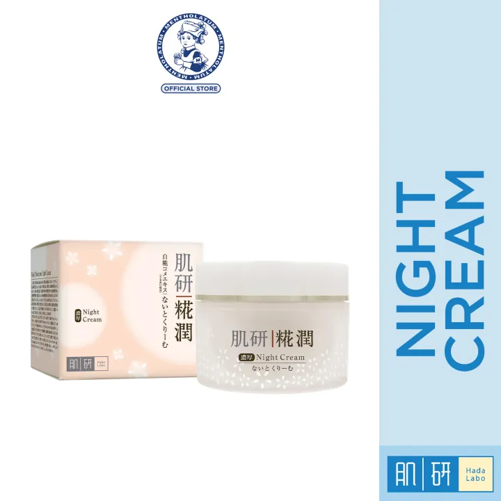 cheap night cream