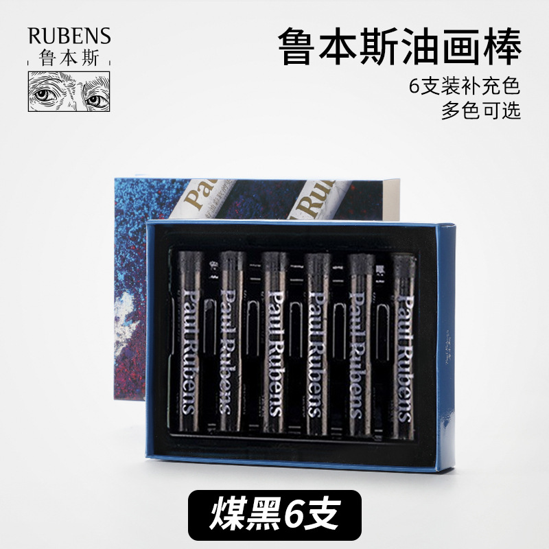 Paul Rubens 12/24/36/48 Color Oil Pastels Set Pearlescent Metallic Colors Oil painting stick Soft Crayon Art Supplies