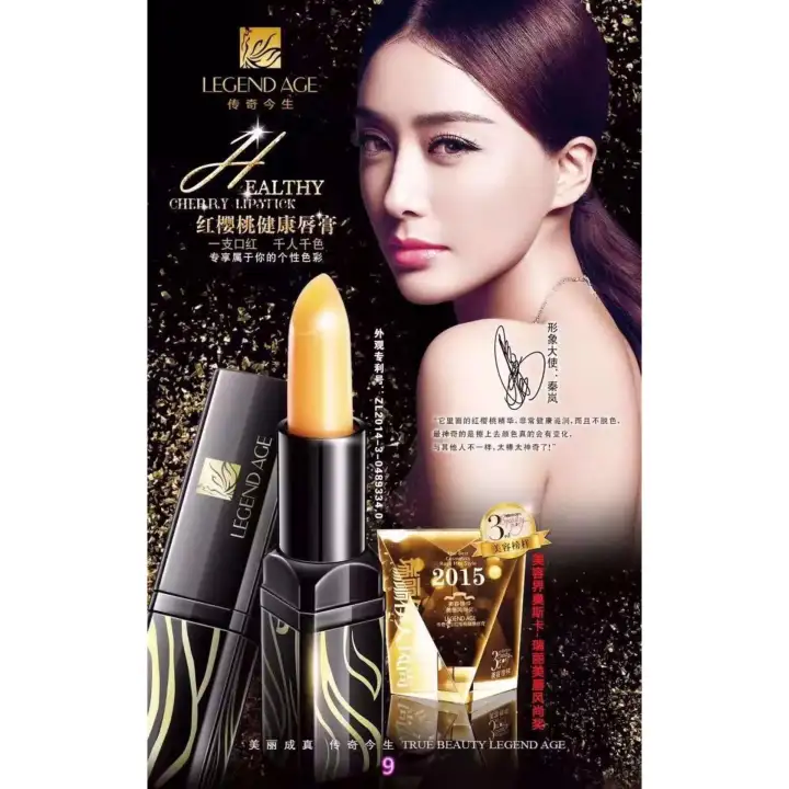 legend age lipstick