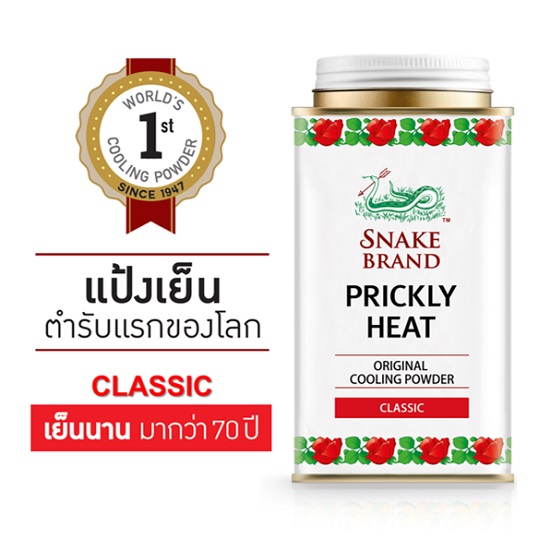 Phấn lạnh Snake Prickly Heat Thái Lan 140g