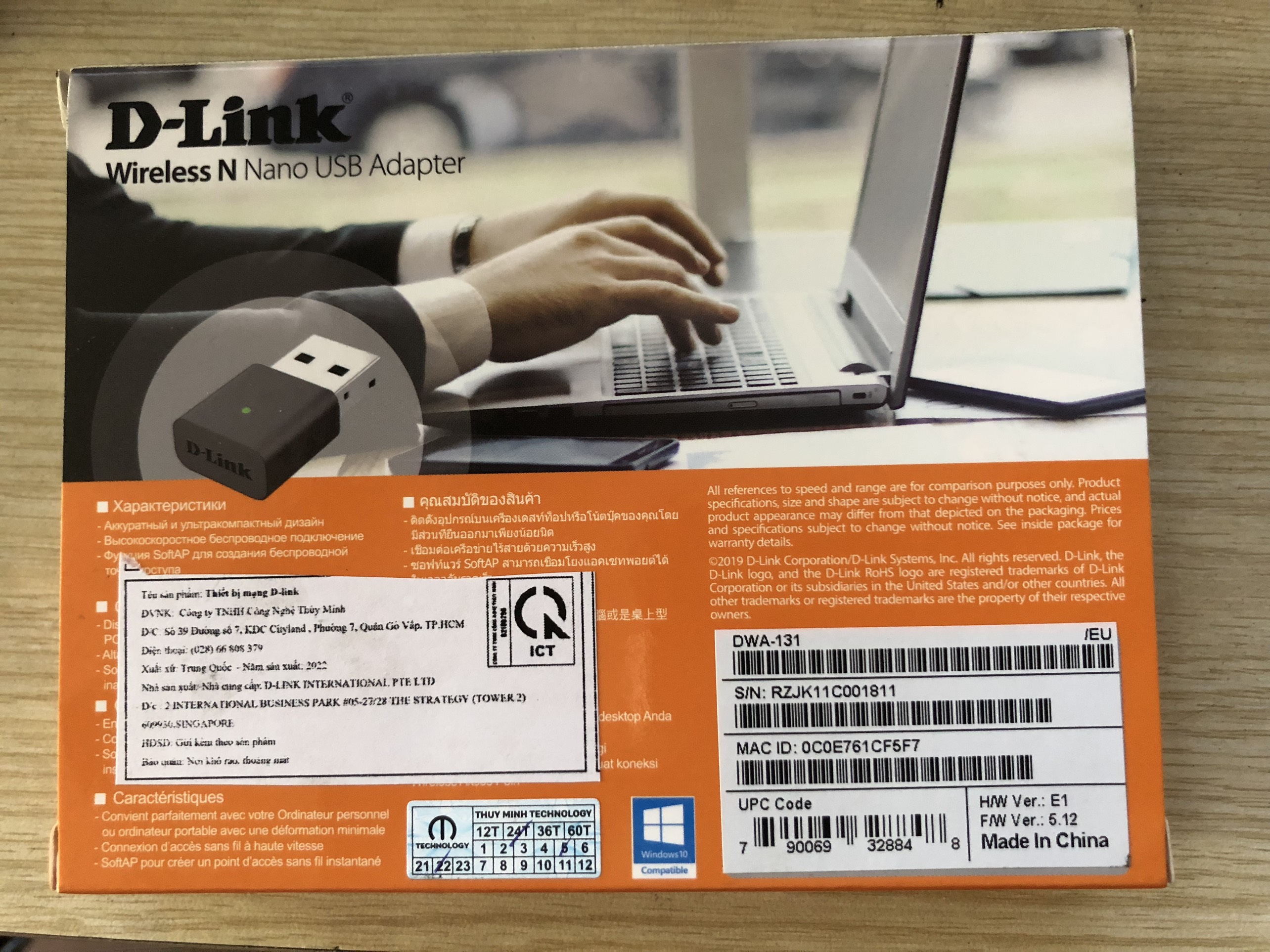 USB D Link Wireless N Nano USB Adapter DWA 131