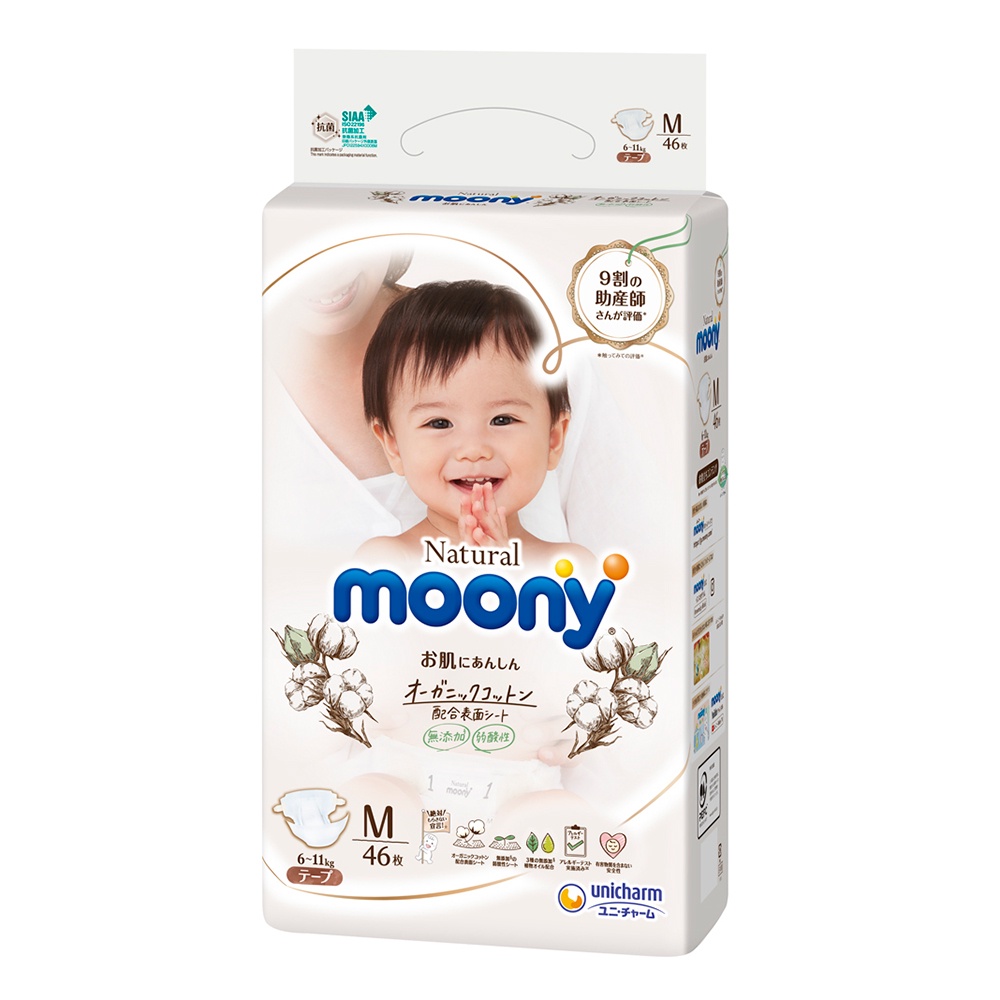 Tã bỉm moony xanh, trắng tả dán / quần moony nội địa nhật đủ size nb90/ s84/ m64/ l54/ xl44/ m58/ l44/ xl38/ xxl26