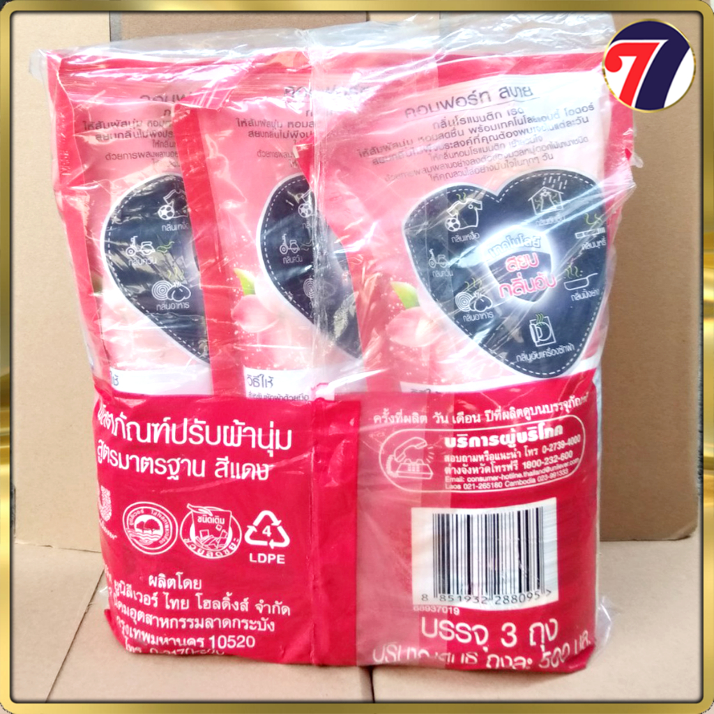[Freeship + Voucher 8%] [combo 3 túi] Nước xả vải Comfort Thái gói 500ml