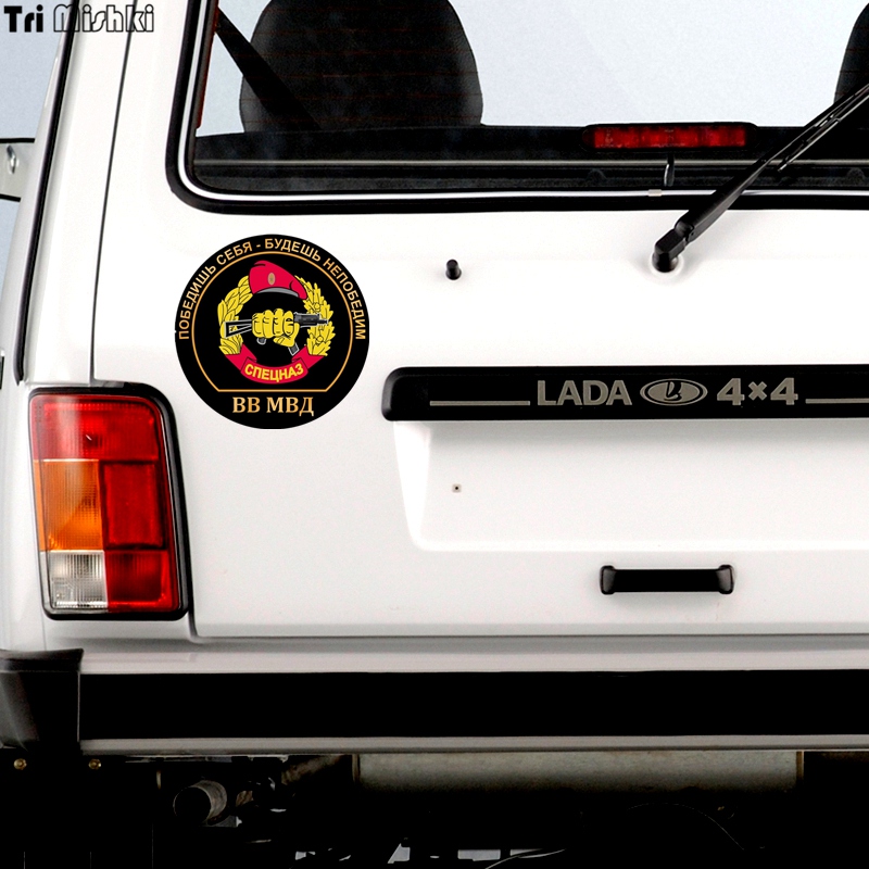 Mravi Sticker 【Hottest Trends】Tri Mishki WCS024 15x15cm VV MVD Special Forces car ...