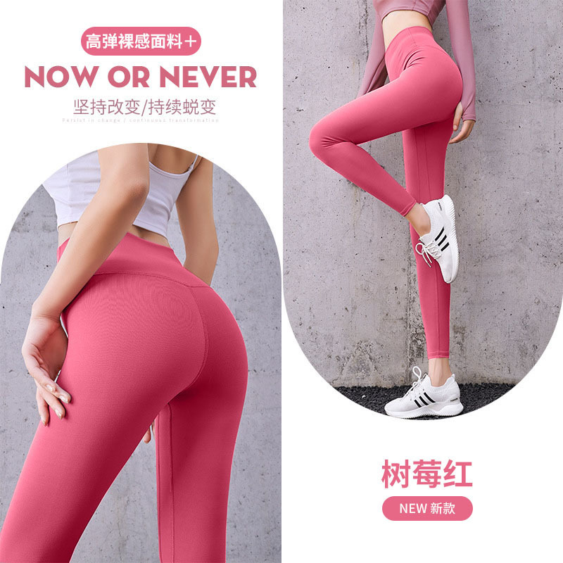 Quần legging bó sát thể thao đào cạp cao nâng mông thu gọn bụng chạy bộ tập thể dục quần thể thao nữ Putila