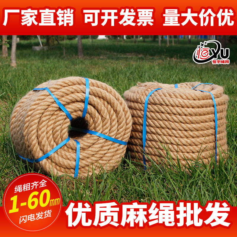 diy tug of war rope