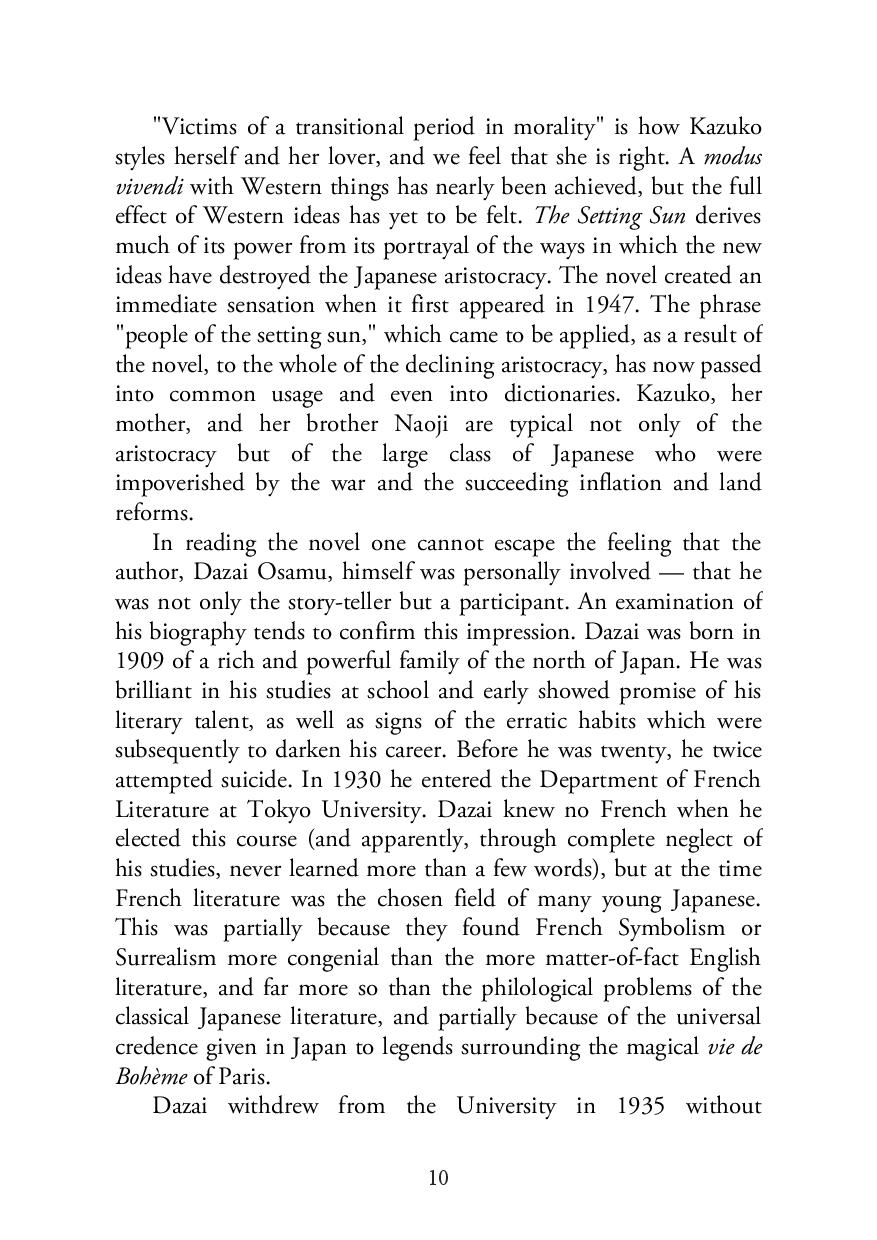 The%20Setting%20Sun%20(%20Book%20by%20Osamu%20Dazai%20)%20%7C%20Matte%20Lamination%20%7C%20Premium%20Paper%20%7C%20-%20Image%206