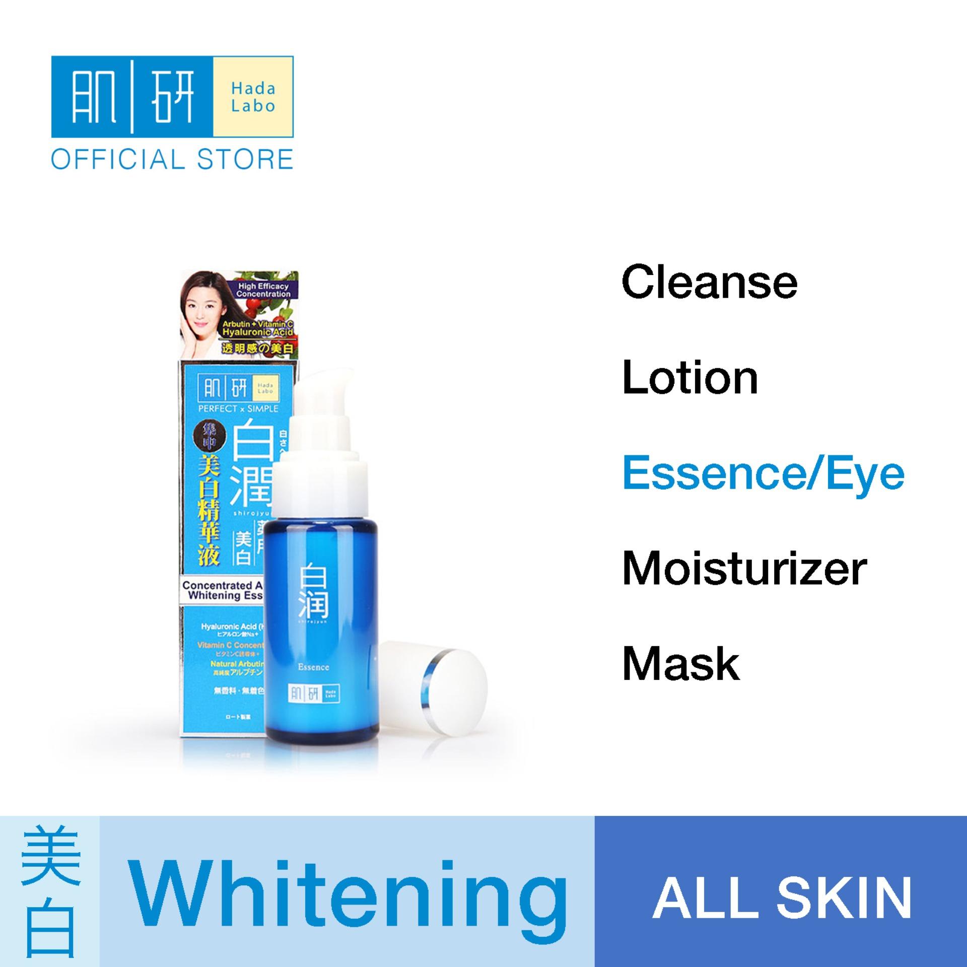 whitening essence hada labo