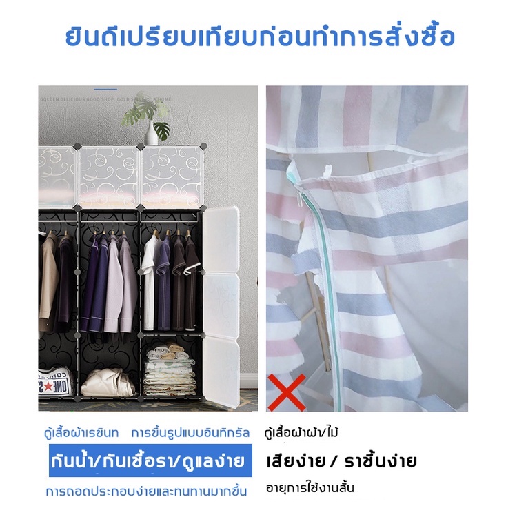 Jdee ตู้เสื้อผ้าพลาสติก ตู้เสื้อผ้า ตู้อเนกประสงค์ ตู้วางเสื้อผ้า ตู้ใส่เสื้อผ้า ปรับเปลี่ยนรูป