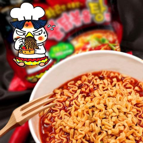 Bộ 5 Mì Gà Cay Nước Samyang Hàn Quốc