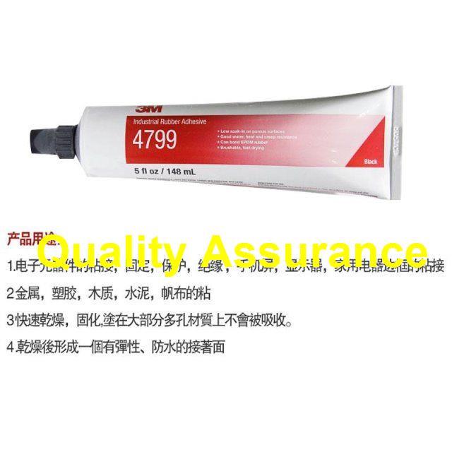 ❤️ 、Quality Assurance、┅卐 3m glue for automobiles strong 3m4799 black rubber tire outer tire rubber repair sealant weatherproof and high temperature resistant