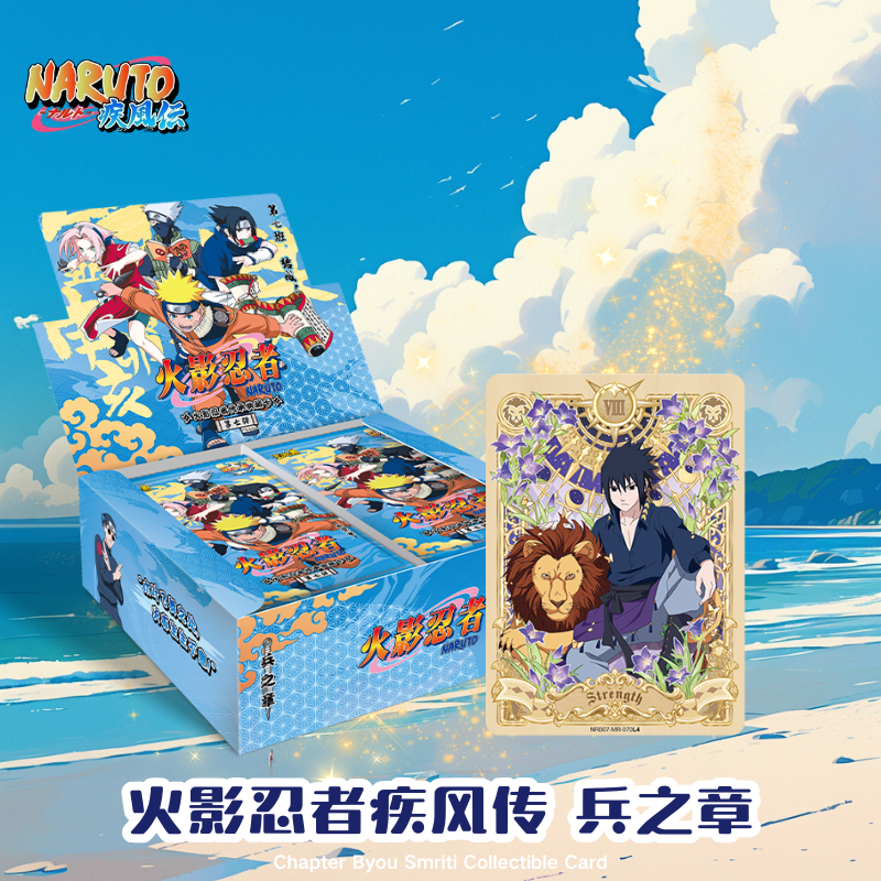 KAYOU Naruto Card 卡游火影忍者传承典藏卡兵之章卡片第七弹官方正版