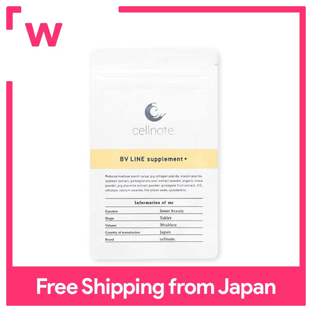 BV LINE supplement+ 60粒　3袋 Amazon | cellnote BV LINE supplement+ セルノート BVライン