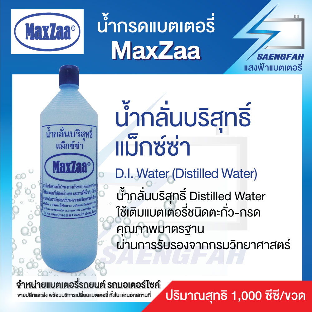 maxzaa-6-distilled-water-1-000-cc